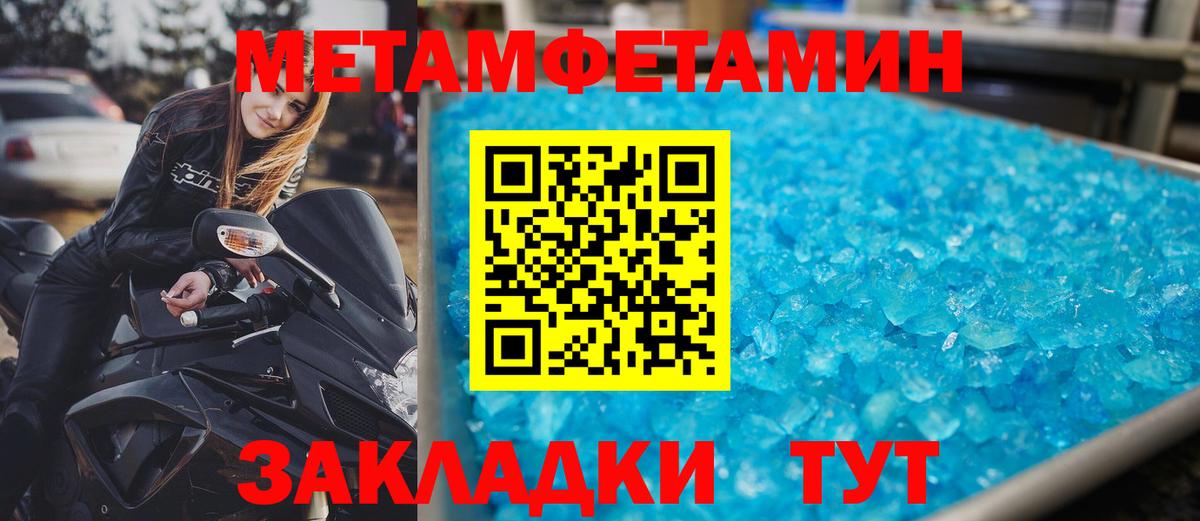 Амфетамин VHQ Янаул