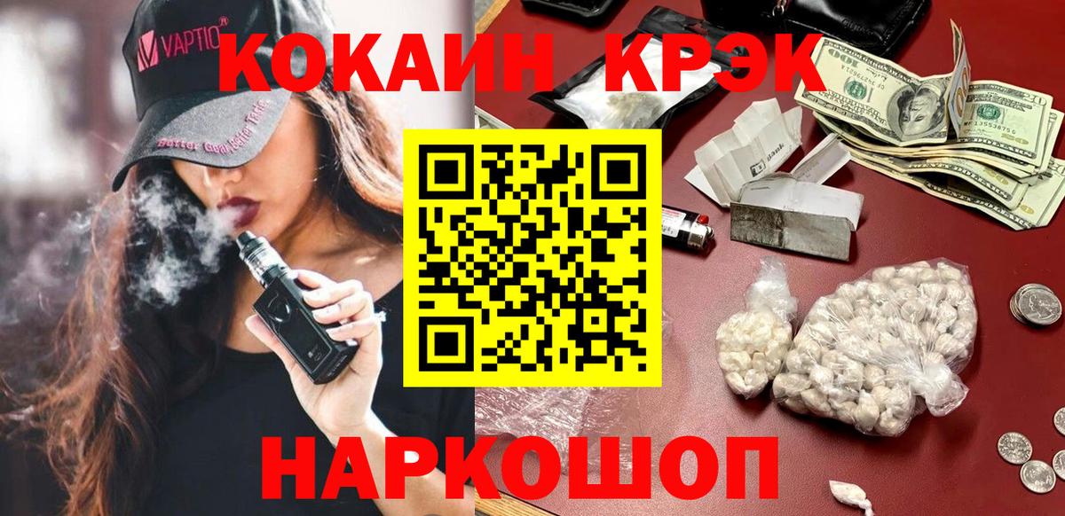 Кокаин Боливия Янаул