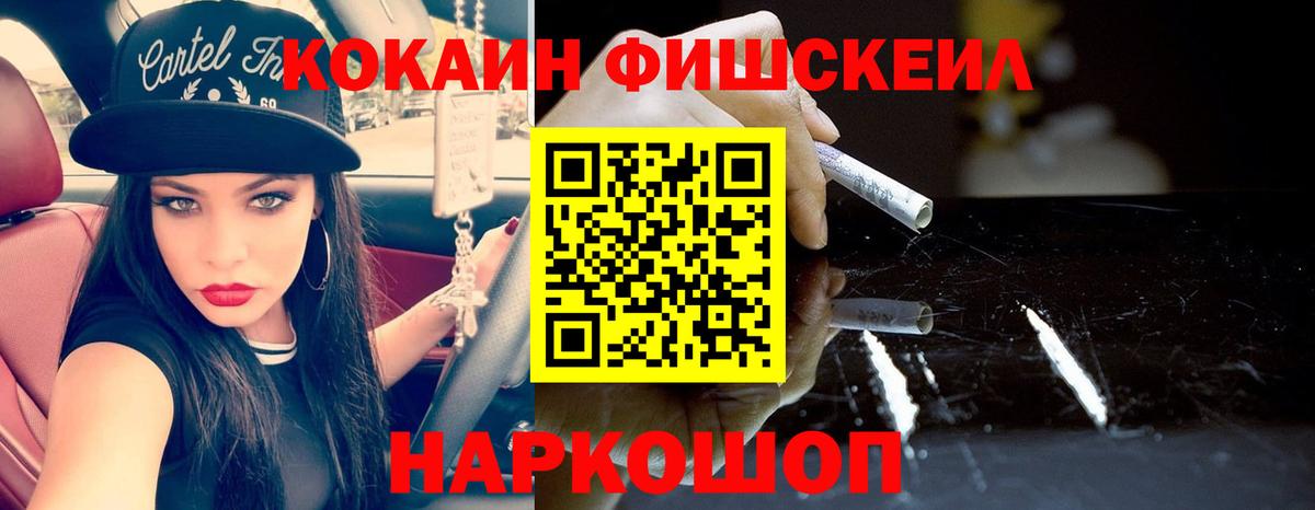Янаул  Кокаин 98%  COCAIN Эквадор  Кокаин  Вход с VPN 