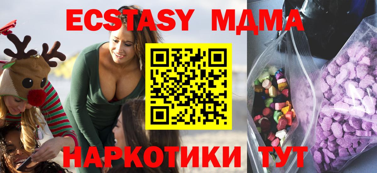 Ecstasy Philipp Plein  Экстази 99%  Вход с VPN  Янаул 