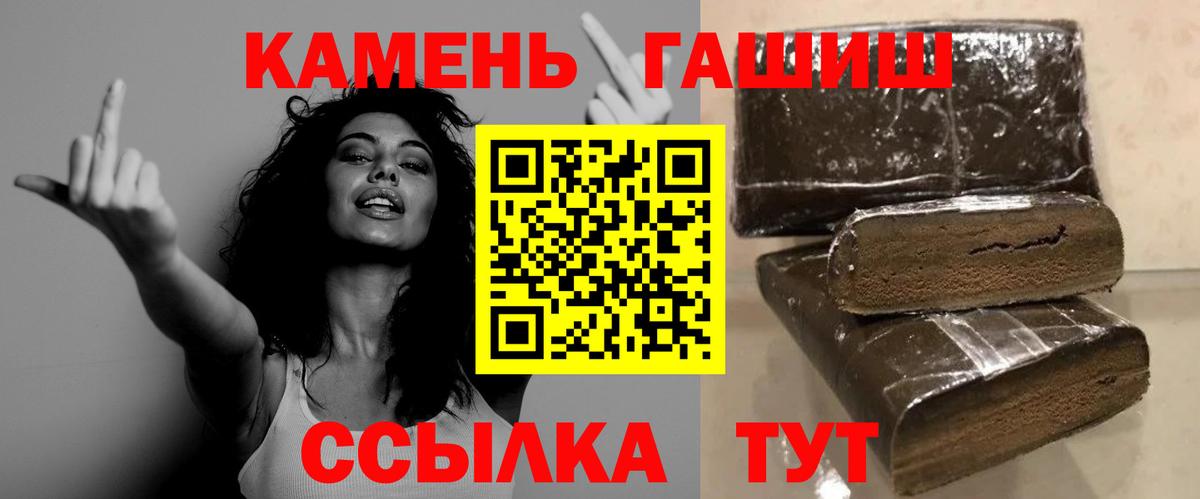 A-PVP Янаул