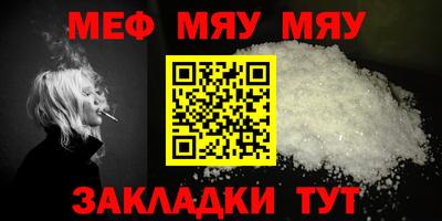 прущие крисы Краснодар