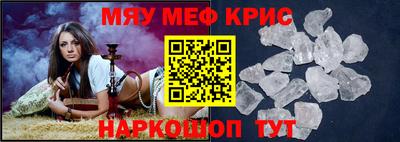гашишное масло Краснознаменск