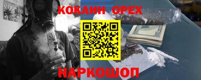 прущие крисы Краснодар