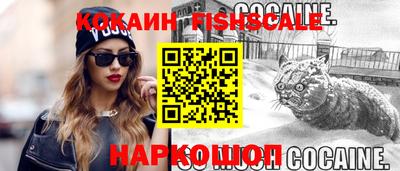 кокаин премиум Краснокаменск