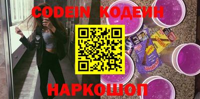 прущие крисы Краснодар
