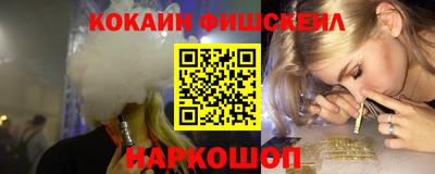 гашишное масло Краснознаменск