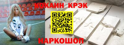 спайс Конаково