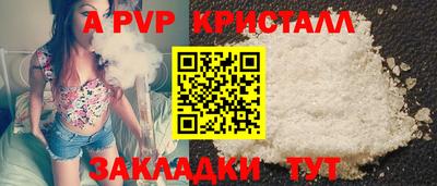 спайс Конаково