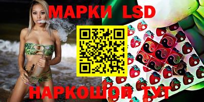 прущие крисы Краснодар