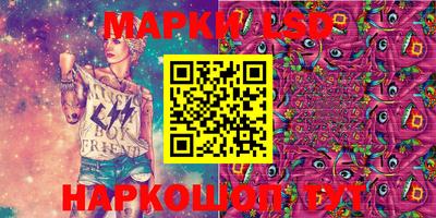 гашишное масло Краснознаменск