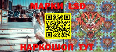 спайс Конаково