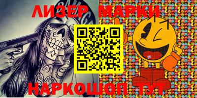 PSILOCYBIN Коммунар