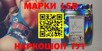 спайс Конаково