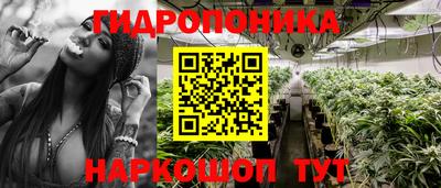 спайс Конаково