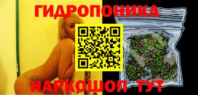 гашишное масло Краснознаменск