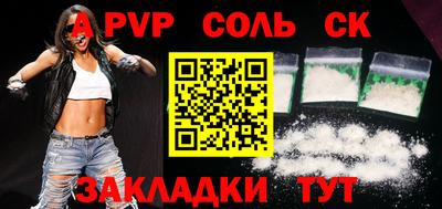 кокаин премиум Краснокаменск
