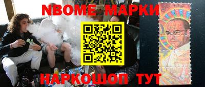 гашишное масло Краснознаменск