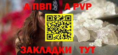 прущие крисы Краснодар