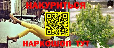 гашишное масло Краснознаменск