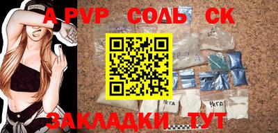 спайс Конаково