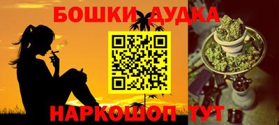 спайс Конаково