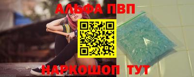 спайс Конаково
