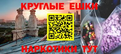 гашишное масло Краснознаменск