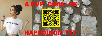 PSILOCYBIN Коммунар