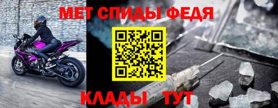 прущие крисы Краснодар