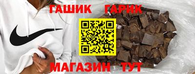 прущие крисы Краснодар