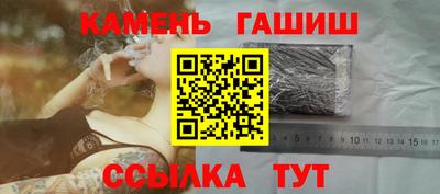 спайс Конаково