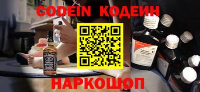 спайс Конаково