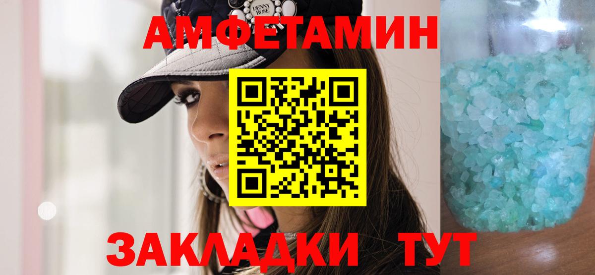 Метамфетамин витя  Вход с VPN  Янаул  Метамфетамин витя 