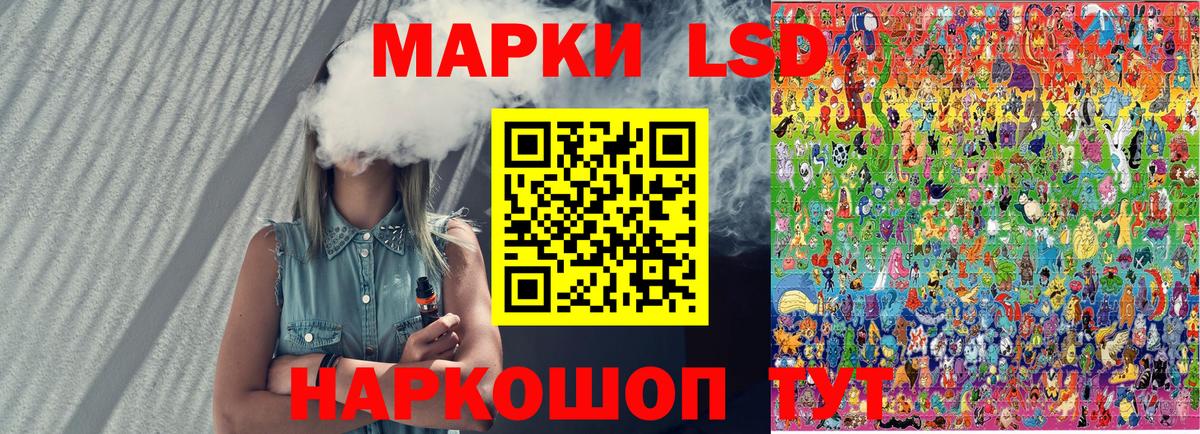 Марки NBOMe  Марки NBOMe 1500мкг  Вход с VPN  Янаул 