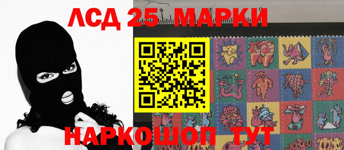 Марки N-bome 1,5мг Янаул
