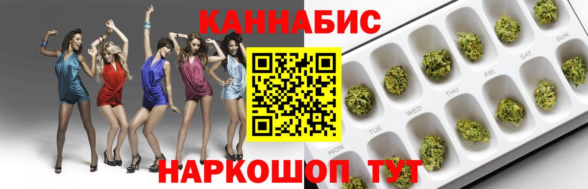 Бошки Шишки SATIVA & INDICA  Вход с VPN  Янаул  Шишки марихуана индика  Конопля LSD WEED 